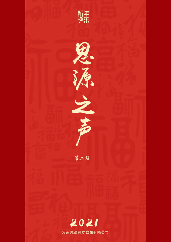 更好、更強(qiáng)、更精彩！