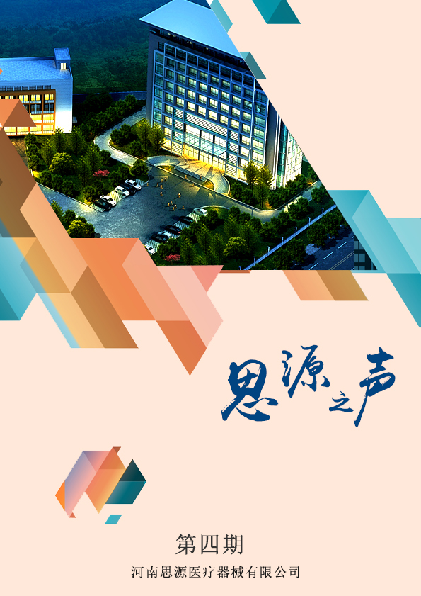 上班族應(yīng)該怎么保護視力？