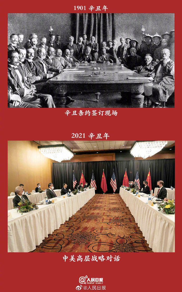 兩個甲子，吾輩當(dāng)自強(qiáng)！