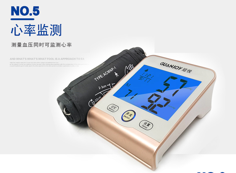 測量血壓時，一些不可忽視的細(xì)節(jié)。