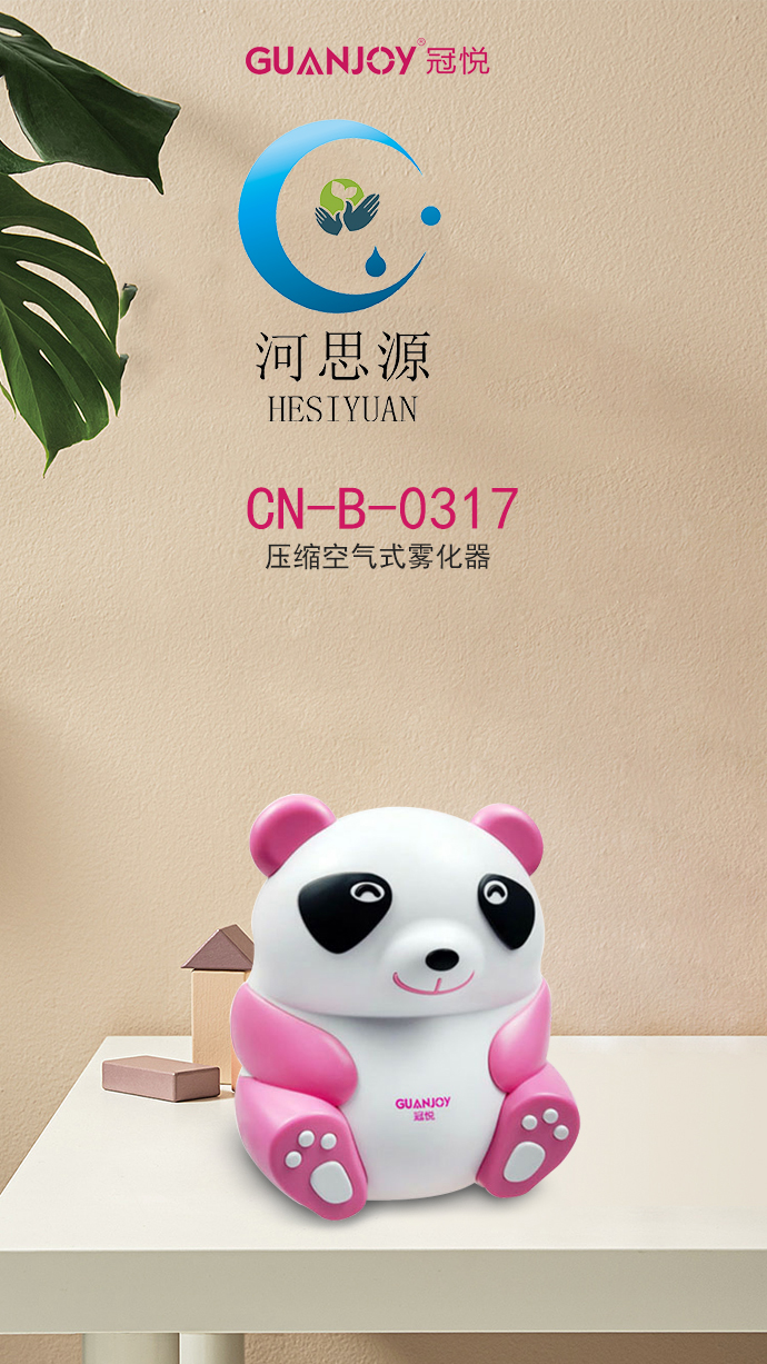 自己購買霧化器，在家做霧化有什么注意事項(xiàng)？