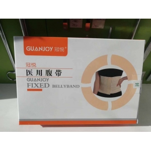 護(hù)腰帶對(duì)腰椎間盤突出有用嗎？