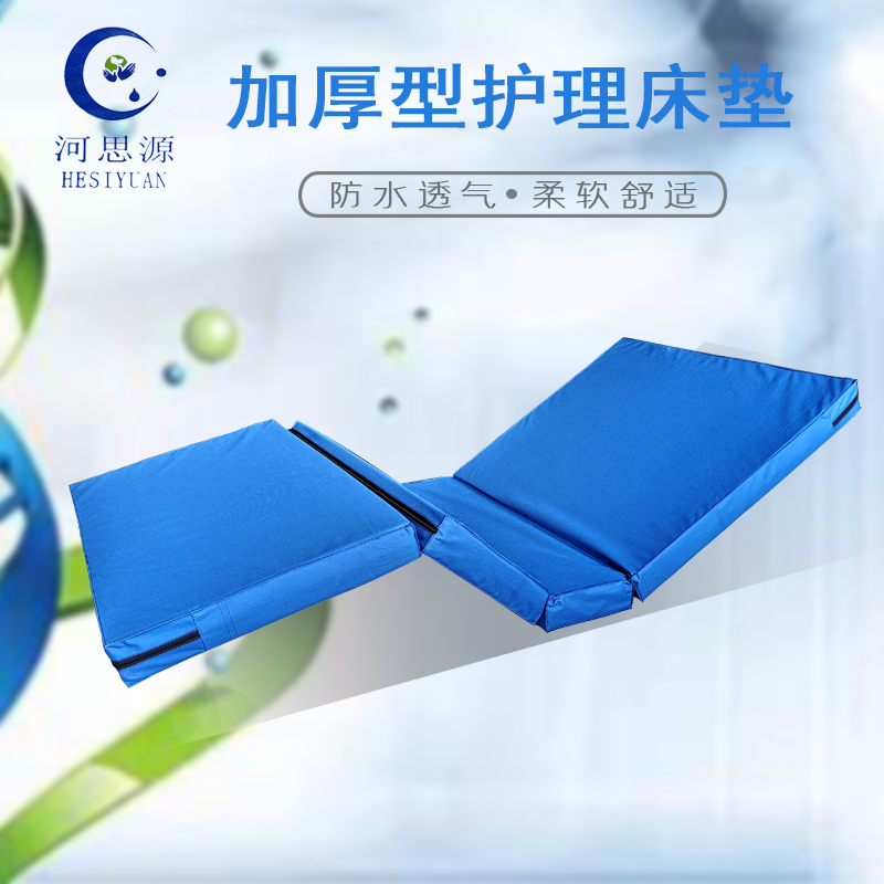 乳膠床墊和棕櫚床墊哪個好？