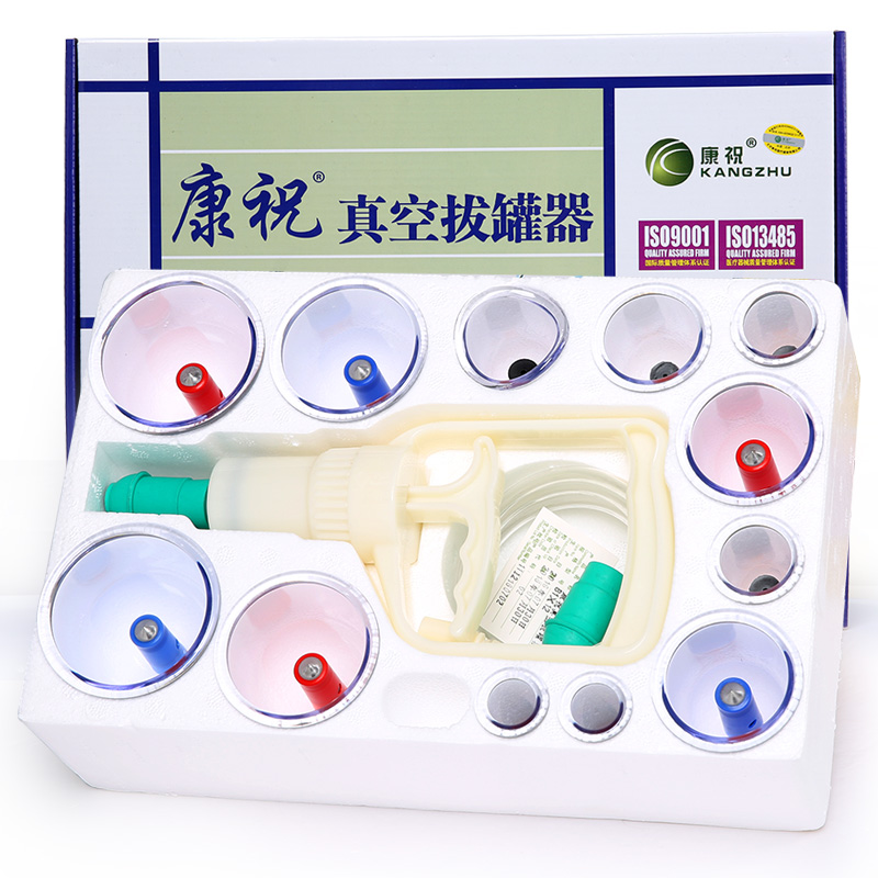 傳統(tǒng)拔火罐和真空拔罐器比哪個比較好？