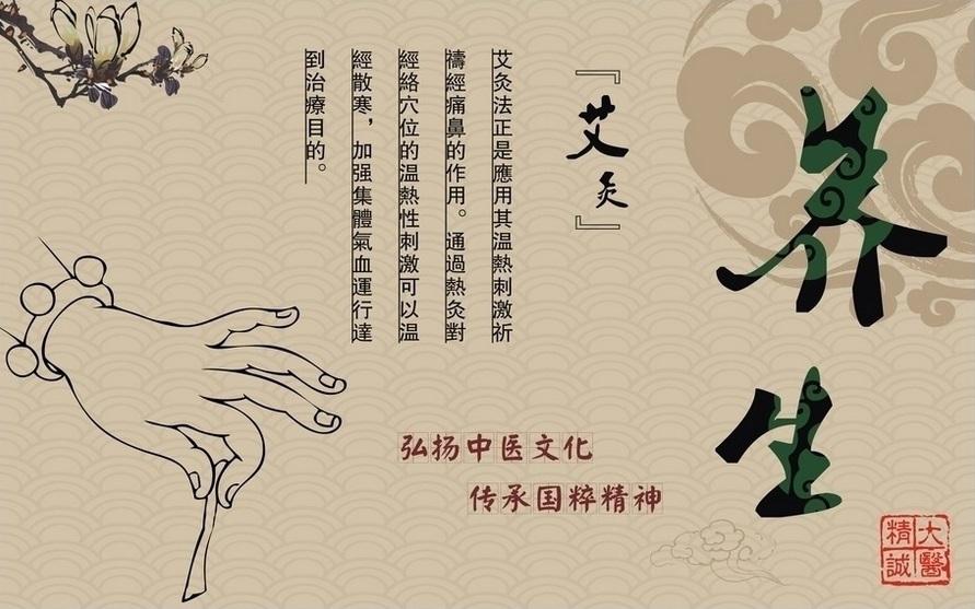 加班族如何緩解肩頸痛？