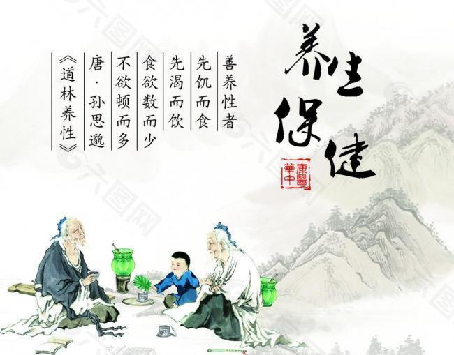 思源醫(yī)療器械網(wǎng)：虛則補之，寒者溫之