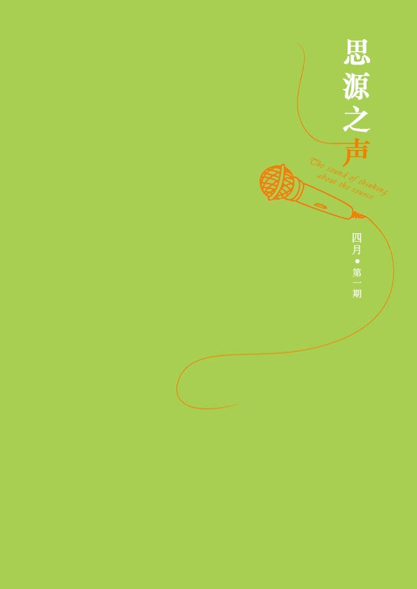 改變思維，超越自我！