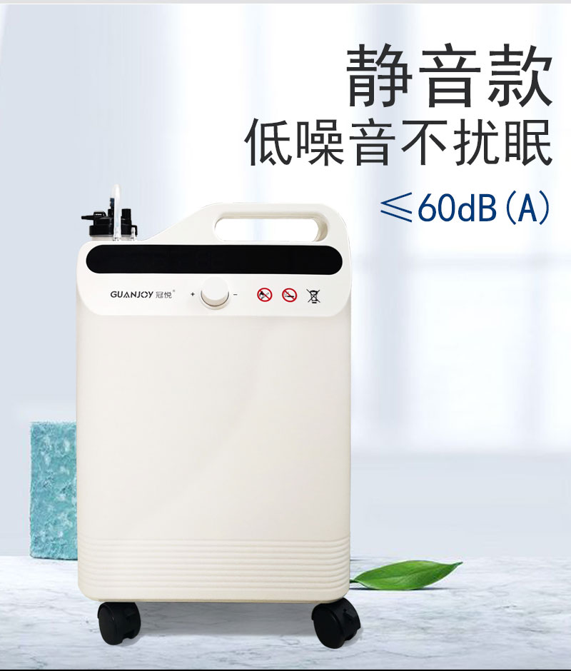 醫(yī)用制氧機(jī)濃度多少合適？