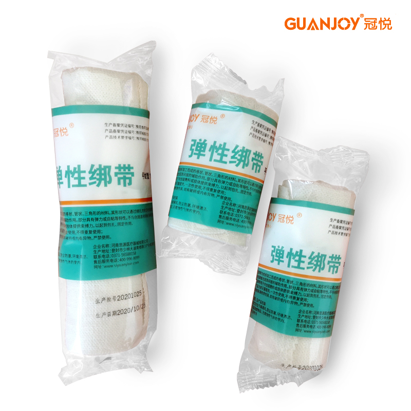 冠悅彈性繃帶的特點(diǎn)！