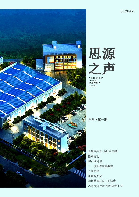 心態(tài)決定成敗，抱怨輸?shù)粑磥恚? /></a></div>
		<div   id=