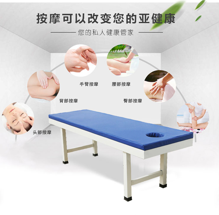 思源病床生產(chǎn)廠家告訴你按摩床該如何選擇？