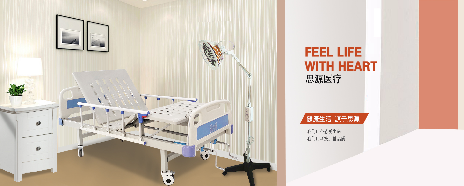 醫(yī)用病床床是否屬于醫(yī)療器械？是幾類醫(yī)療器械？