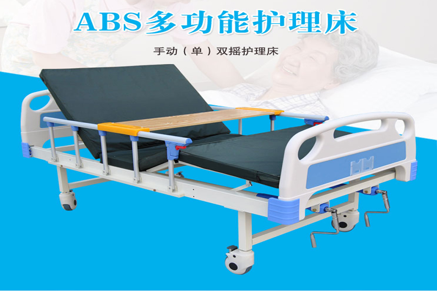 家用護(hù)理床在使用時，應(yīng)該注意什么？