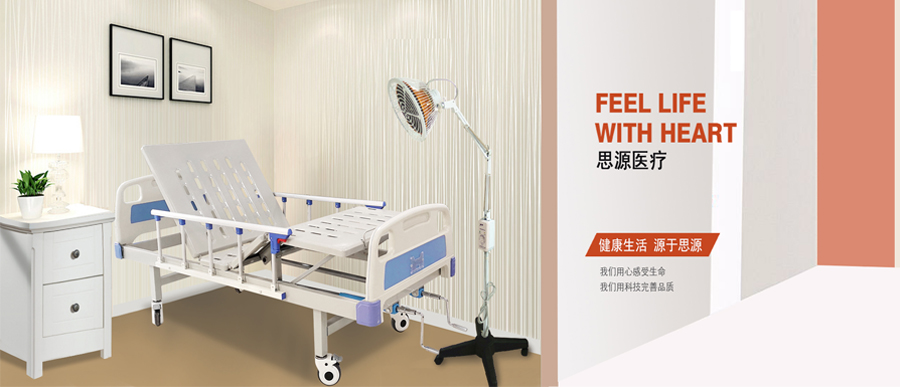 養(yǎng)老院在定制護(hù)理床時(shí)如何選擇呢？