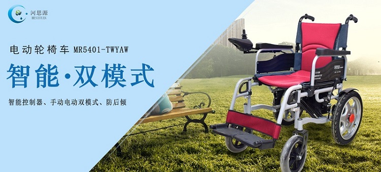 折疊輪椅的使用有什么好處的？