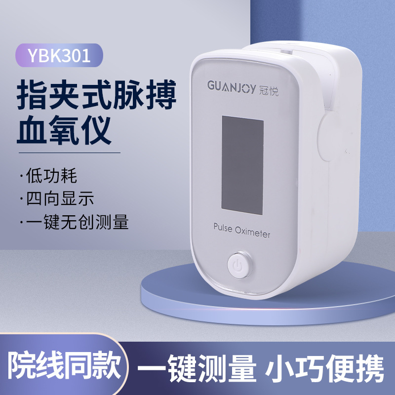 我們?cè)撊绾沃雷约涸诟咴杏袥]有缺氧呢？