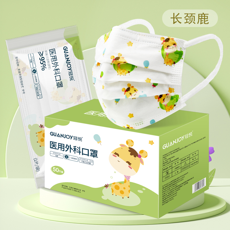 兒童應該如何科學的佩戴口罩？