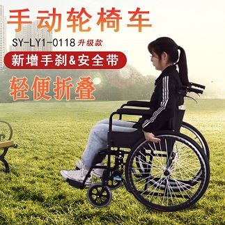 使用手動輪椅應(yīng)該注意哪些問題？